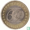 Kazachstan 100 tenge 2005 "60th anniversary of the United Nations" - Afbeelding 1