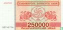 Georgië 250.000 Kuponi - Afbeelding 1