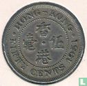 Hong Kong 50 cents 1951 (security edge) - Afbeelding 1