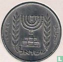 Israël ½ lira 1974 (JE5734 - sans étoile) - Image 2