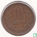 Japan 10 Yen 1966 (Jahr 41) - Bild 1