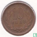 Japon 10 yen 1991 (année 3) - Image 1