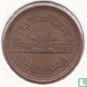 Japon 10 yen 1991 (année 3) - Image 2