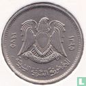 Libye 20 dirhams 1975 (AH1395) - Image 1