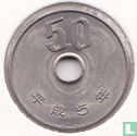 Japon 50 yen 1993 (année 5) - Image 1