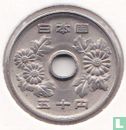 Japon 50 yen 1993 (année 5) - Image 2