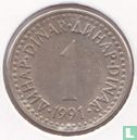 Yugoslavia 1 dinar 1991 - Image 1
