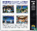 The King of Fighters '94 - Image 2