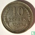 Russian 10 kopecks 1924 - Image 1