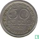 Sri Lanka 50 cents 1991 - Afbeelding 1