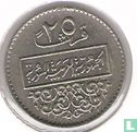 Syrie 25 piastres 1979 (AH1399) - Image 2