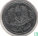 Syrië 2 pounds 1996 (AH1416) - Afbeelding 1