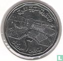 Syrië 2 pounds 1996 (AH1416) - Afbeelding 2