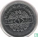 Syrien 1 Pound 1991 (AH1412) - Bild 2