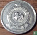 Ceylon 25 Cent 1965 - Bild 2