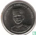 Brunei 50 sen 2002