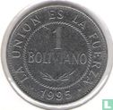 Bolivia 1 boliviano 1995 - Image 1