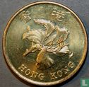 Hong Kong 50 cents 1998 - Image 2