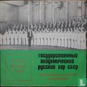 Russian Folk Songs - Image 1