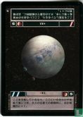 Hoth - Afbeelding 1