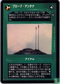 Probe Antennae - Image 1