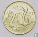 Cyprus 2 cents 1988 - Afbeelding 2