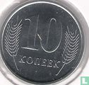 Transnistrie 10 kopeek 2000 - Image 2