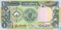 Soudan 1 Pound 1987 - Image 1