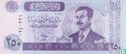 Irak 250 Dinare - Bild 1