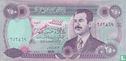 Irak 250 Dinars (papier fluo) - Image 1