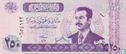 Irak 250 Dinars - Image 1