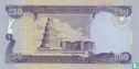 Irak 250 Dinars 2003 - Afbeelding 2