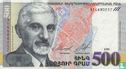 Armenië 500 Dram 1999 - Afbeelding 1