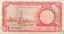 Gambia 1 Pound - Image 1