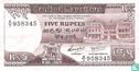 Mauritius 5 Rupees - Image 1