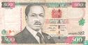 Kenya 500 Shillings - Image 1