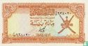 Oman 100 Baisa ND (1977) - Image 1