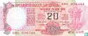 India 20 Rupees 1997 (C) - Afbeelding 1