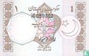 Pakistan 1 Rupee (P27g) ND (1983-) - Afbeelding 1