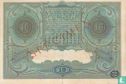 Nederlands Indië 10 Gulden - Afbeelding 2
