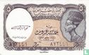 Egypte 5 Piastres ND 1997 - Image 1