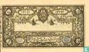 Afghanistan 50 Rupees 1920 - Image 1