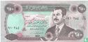 Iraq 250 Dinars 1995 (P85b2) - Image 1