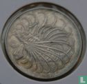 Singapour 50 cents 1969 - Image 2