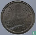 Tunesië 100 francs 1950 (AH1370) - Afbeelding 2