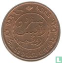 Dutch East Indies ½ cent 1909 - Image 2