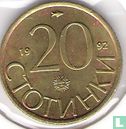 Bulgarien 20 Stotinki 1992 - Bild 1