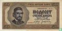 Servië 50 Dinara - Afbeelding 1