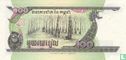 Cambodja 100 Riels 1998 - Afbeelding 2