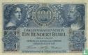 Germany 100 Rubel Darlehenkassenschein - Image 1